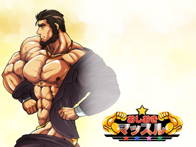 Oshioki Muscle - Punishment Muscle page 2 full