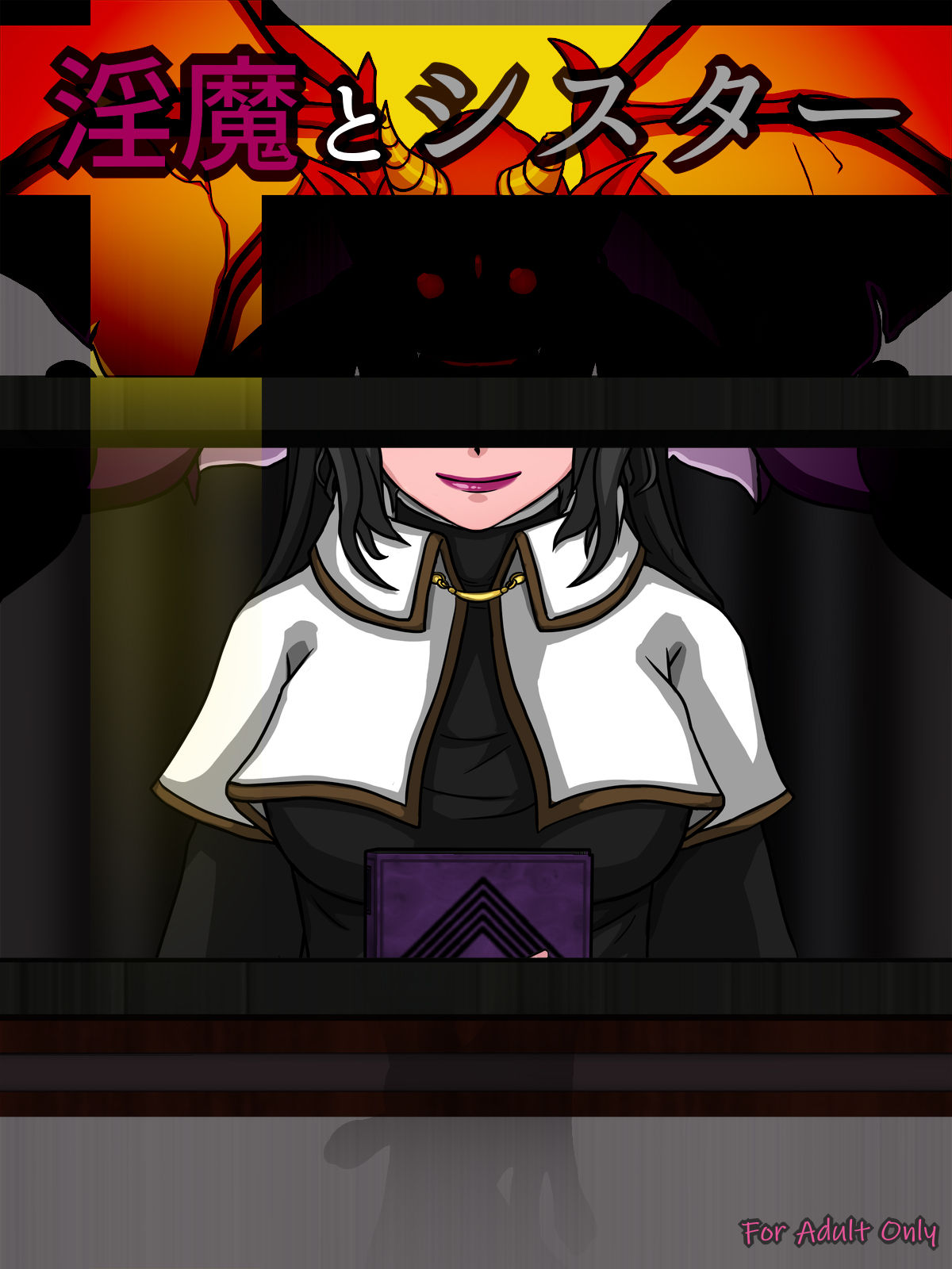 Inma to Sister page 1 full