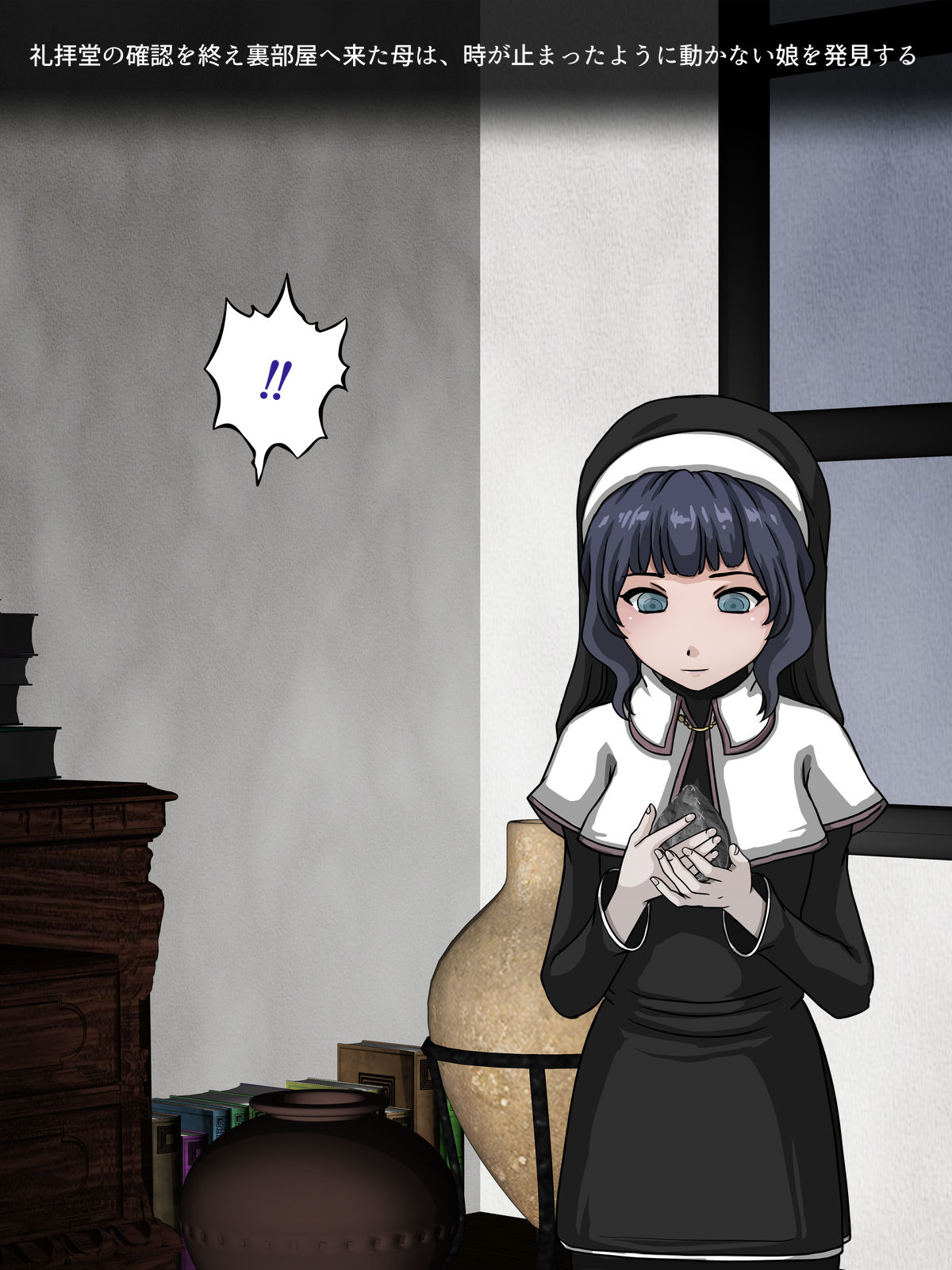 Inma to Sister page 7 full