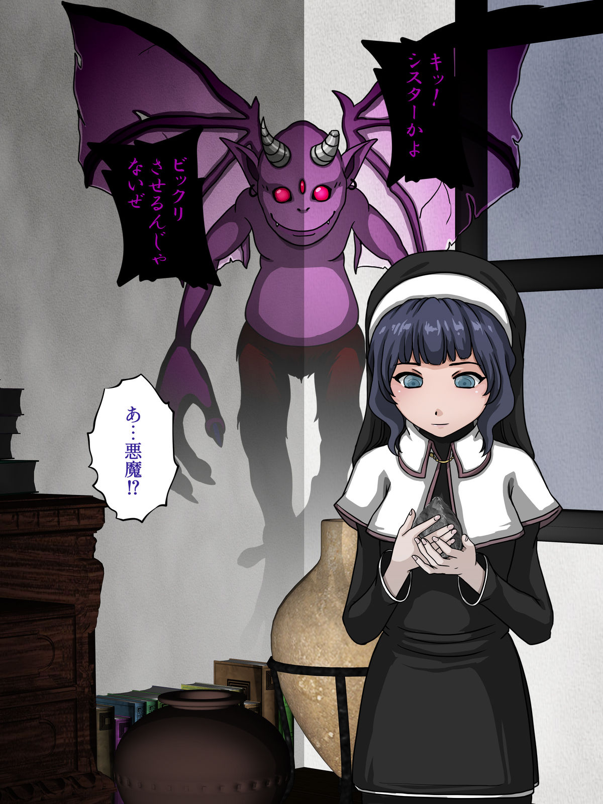 Inma to Sister page 8 full
