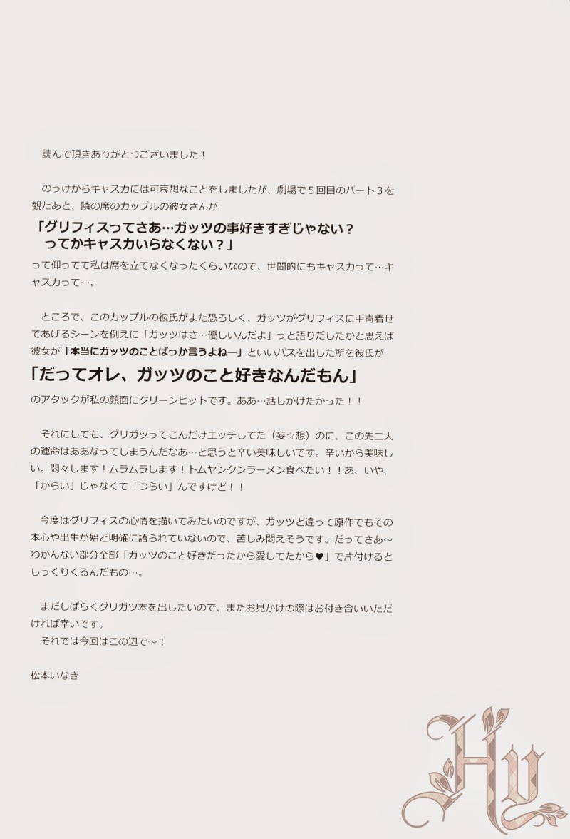 Undercover page 4 full