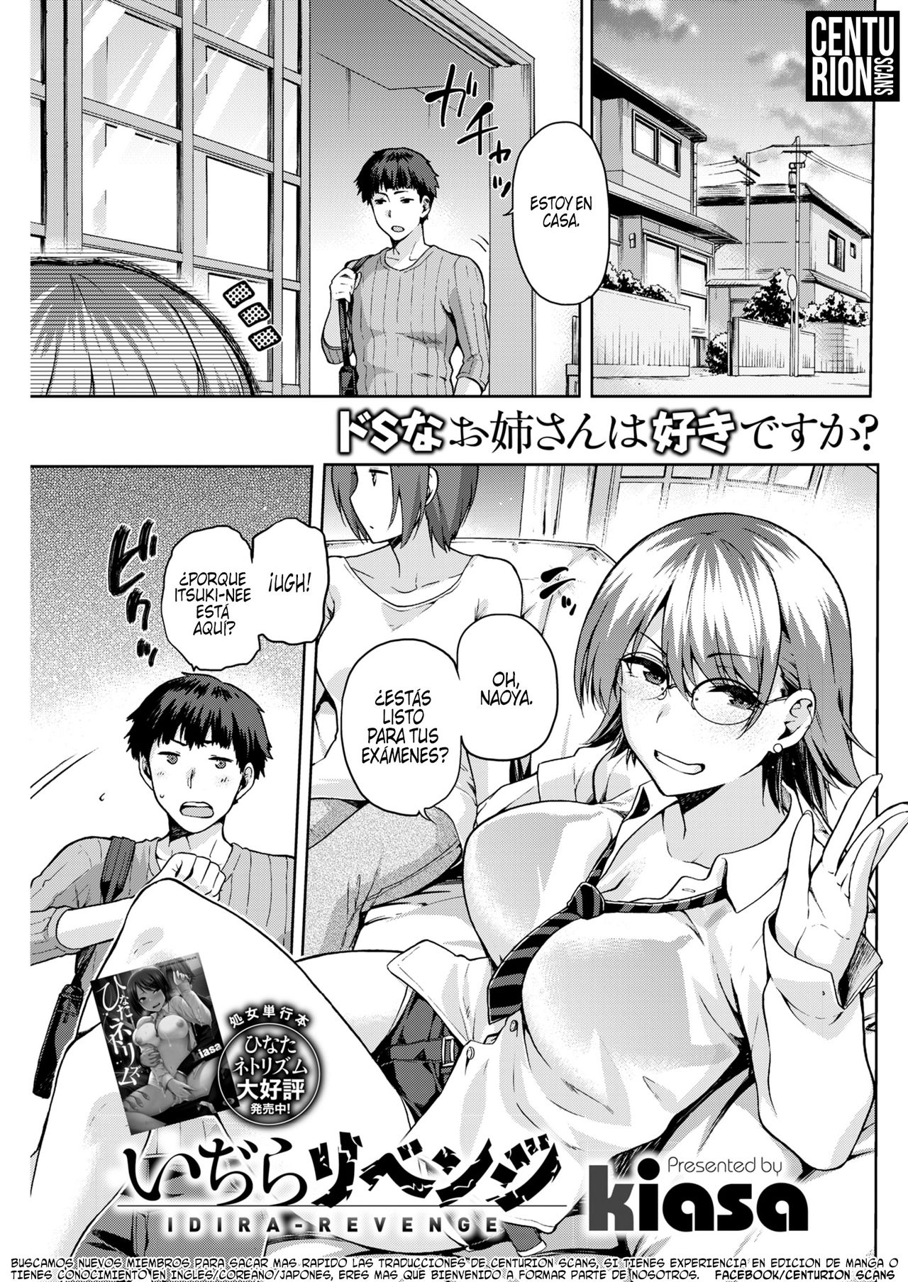 Idira Revenge | Mi venganza page 1 full