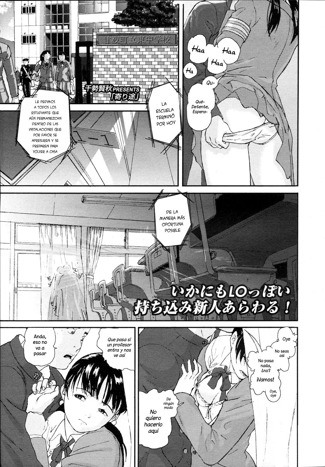Yorimichi | Desvío page 1 full