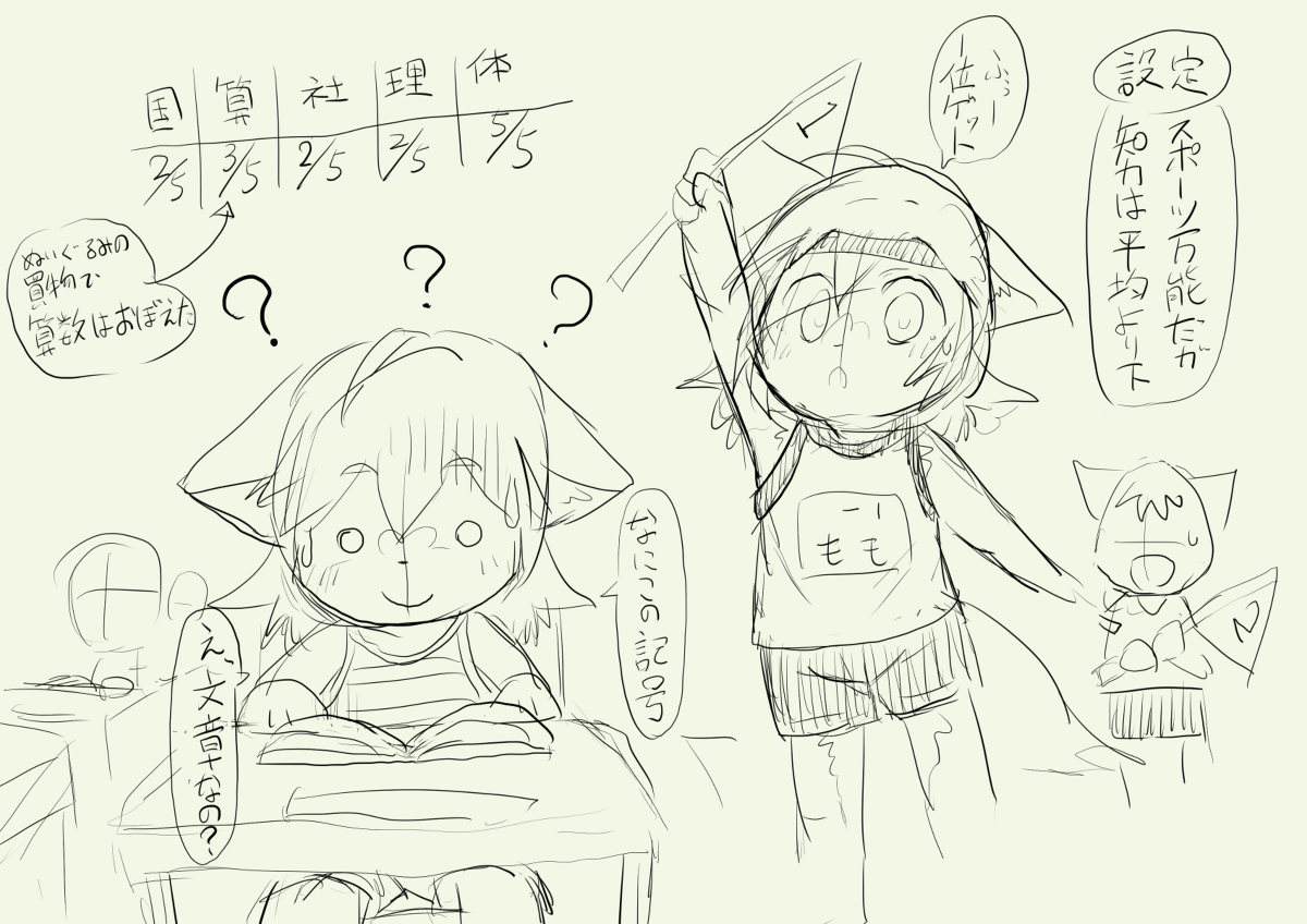 dagasi sister page 9 full