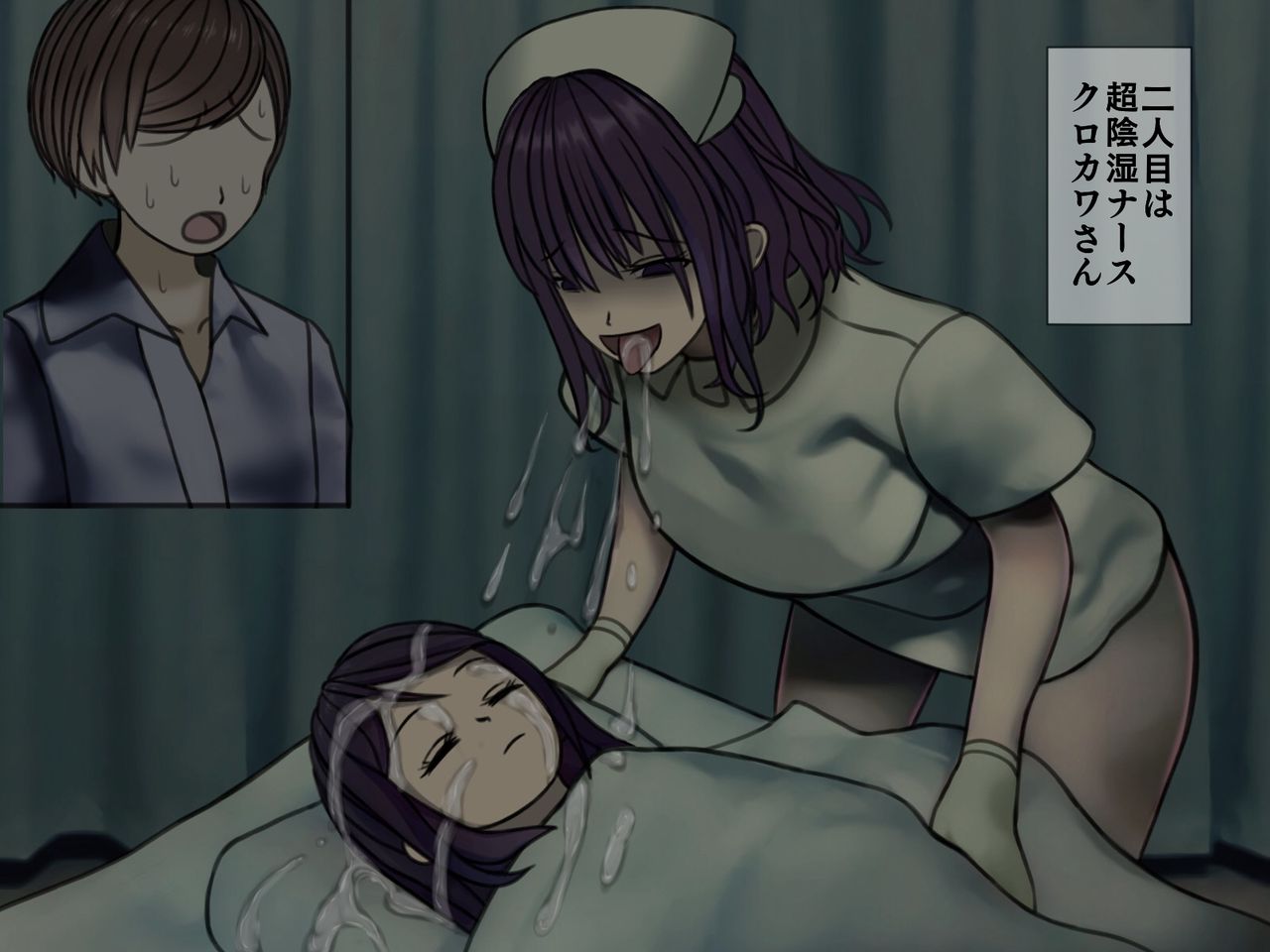 Sakusei Byoutou Saishuukai ~Seikaku Saiaku no Nurse shika Inai Byouin de Shasei Kanri Seikatsu~ page 4 full