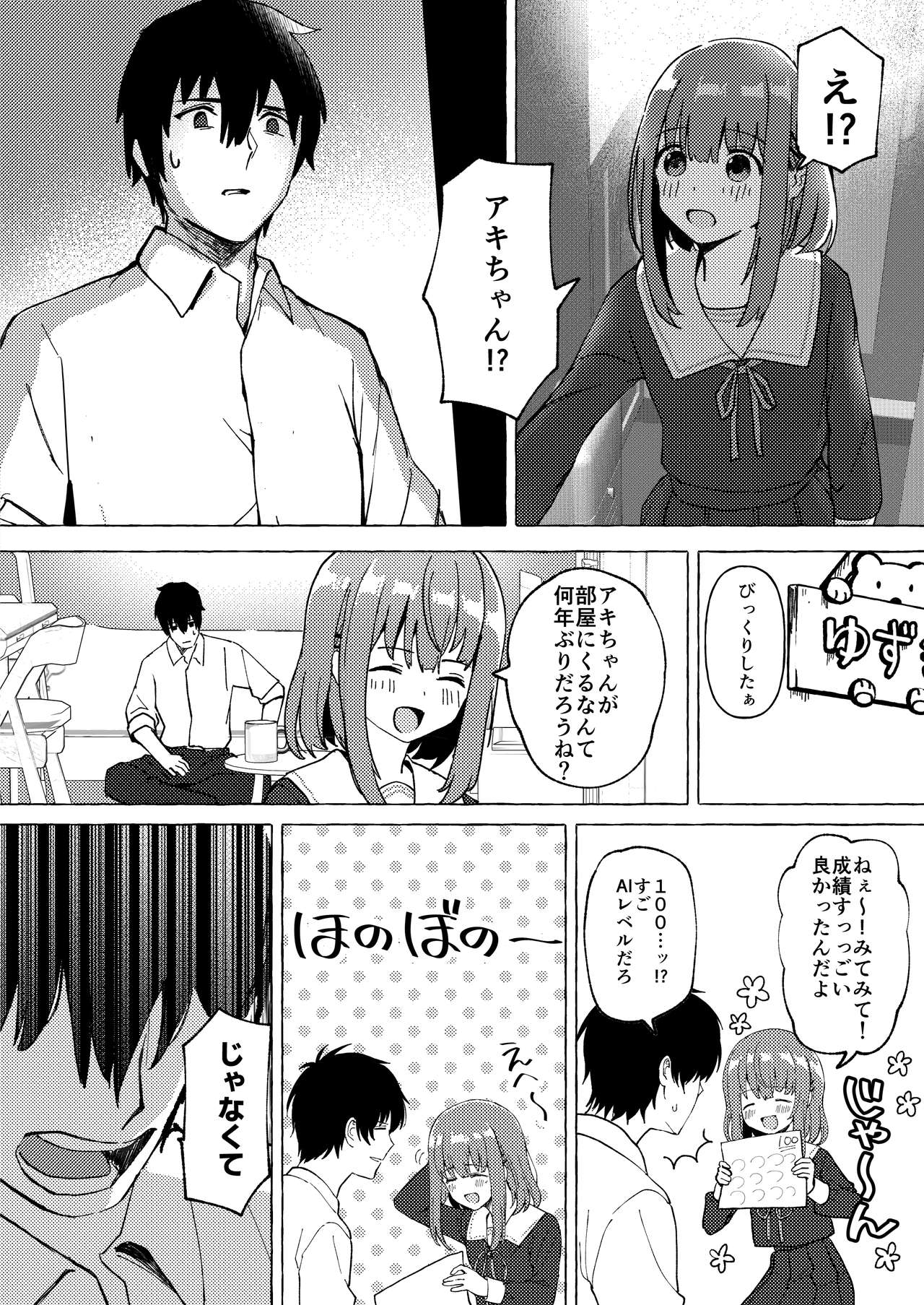 Raburitsu Nashi Toka Ikitekenai page 10 full