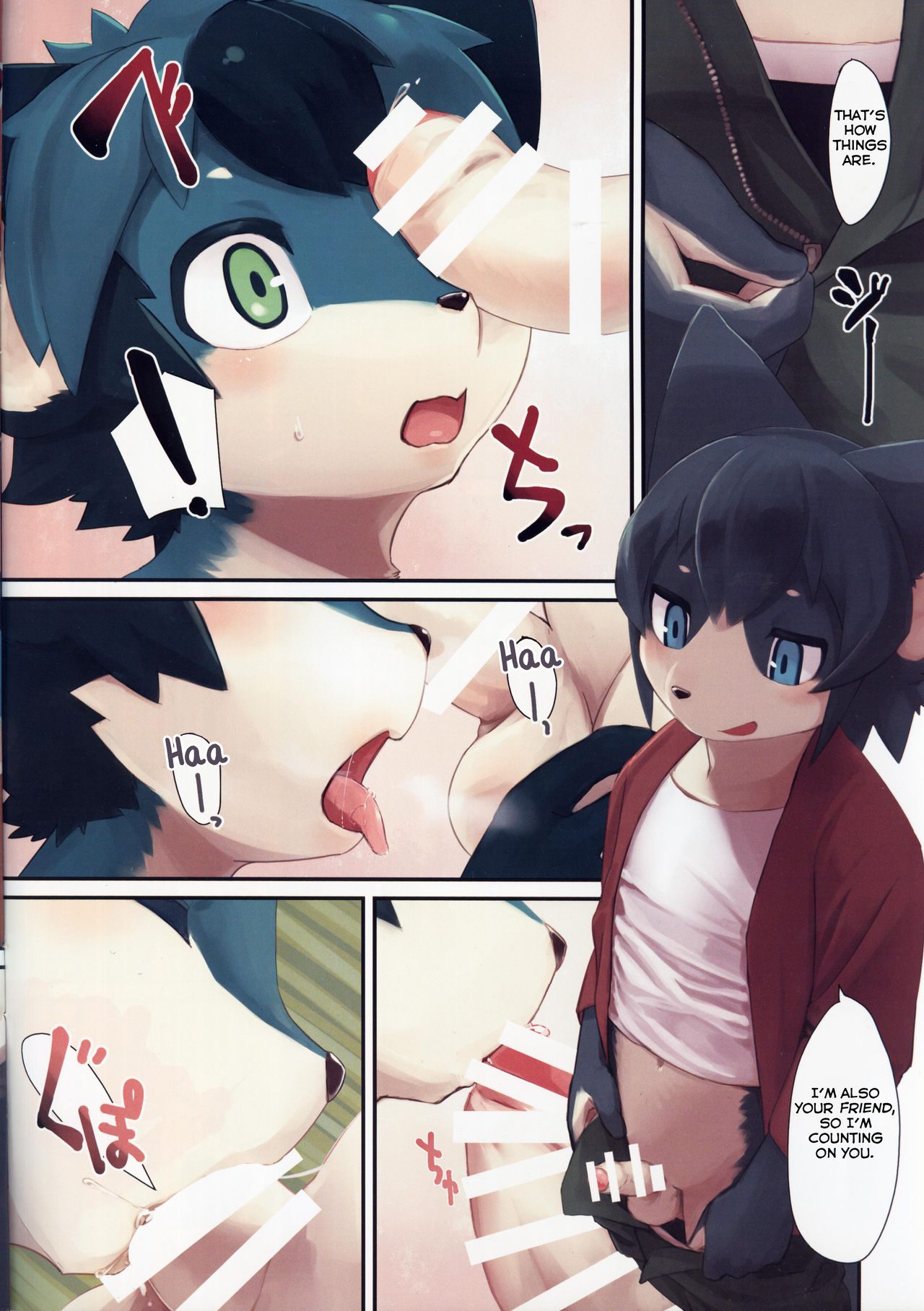Karera wa Sore o Gaman Dekinai page 5 full