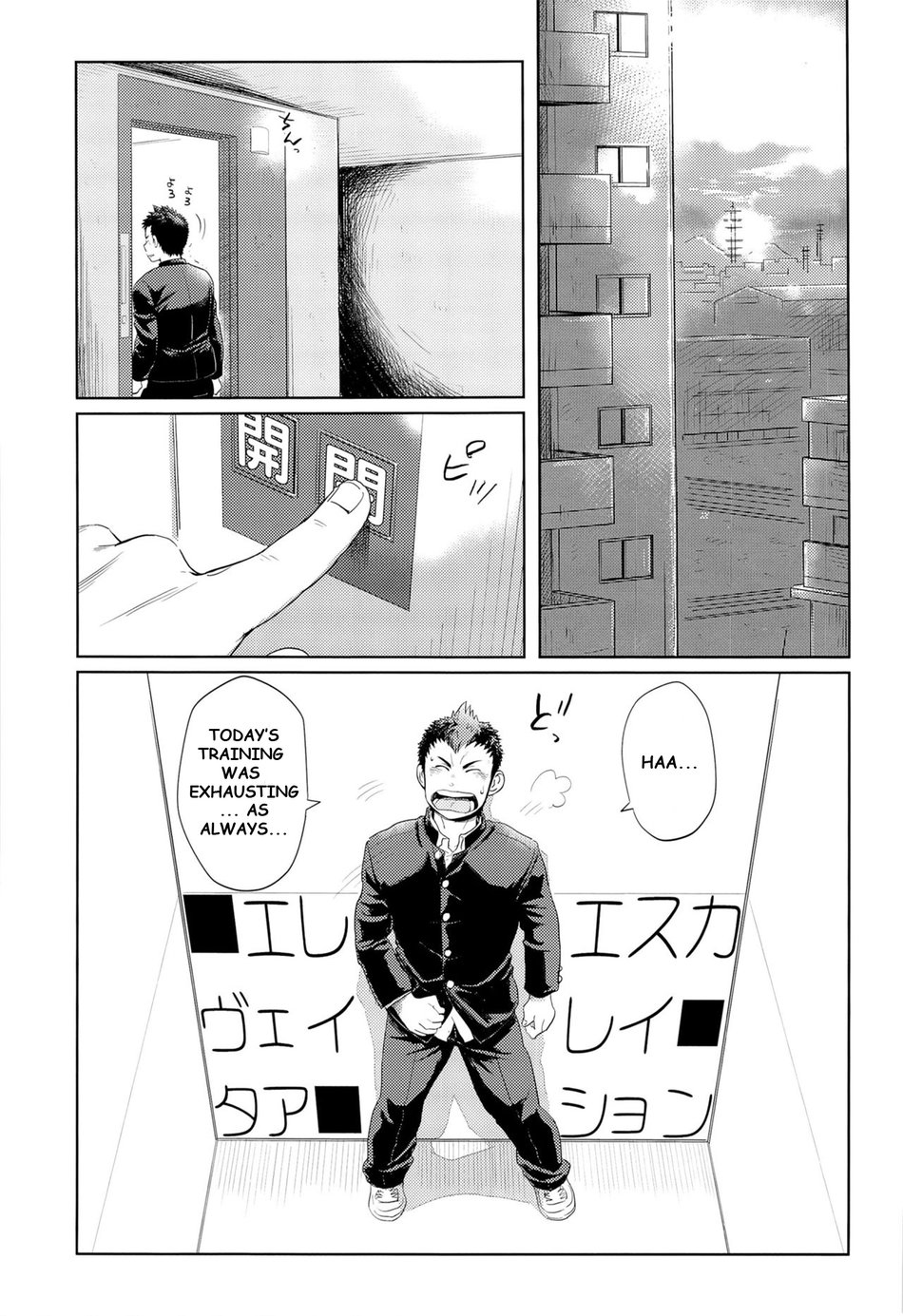 Elevator Escalation page 5 full