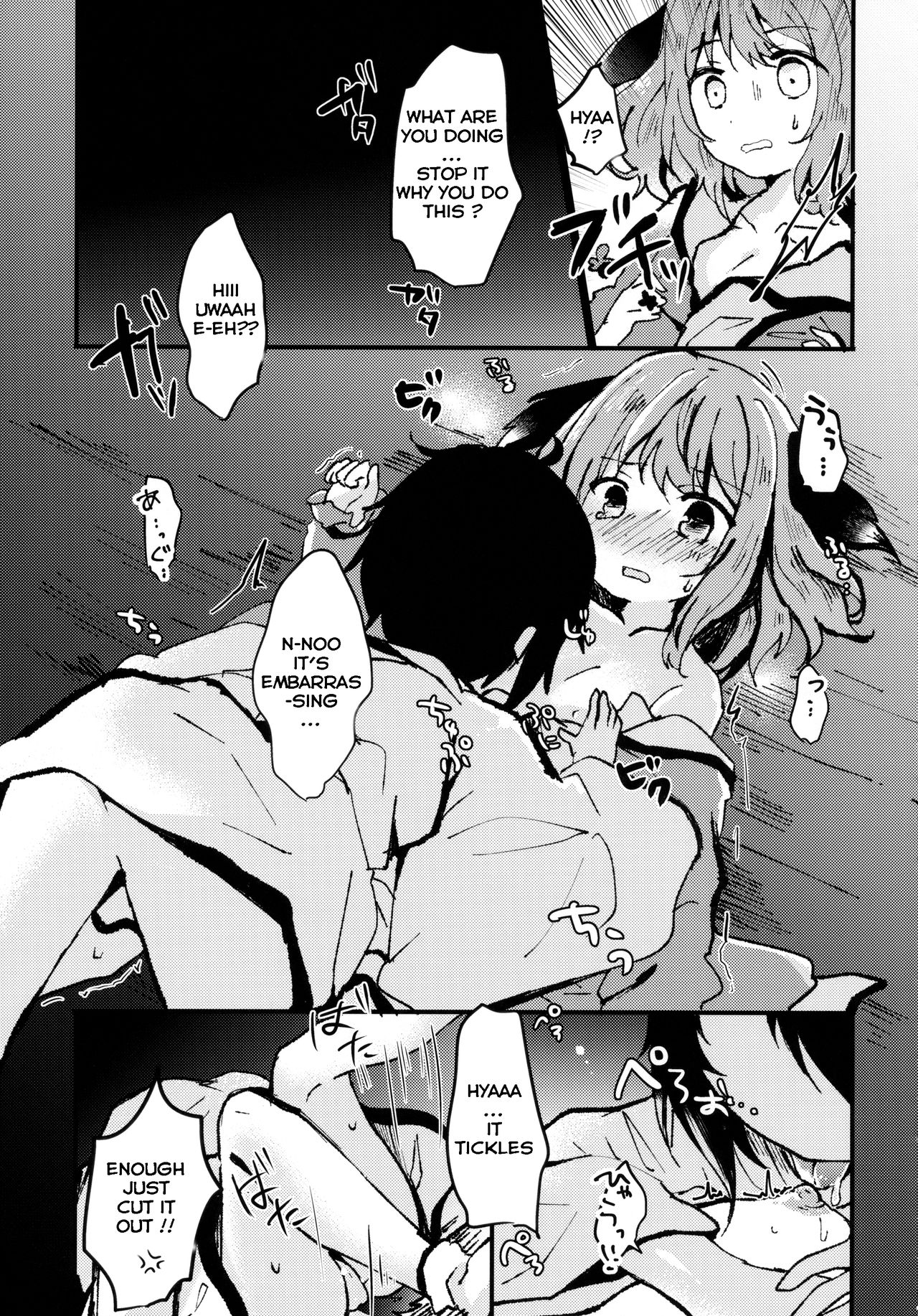 Ningen Hiroimashita page 6 full