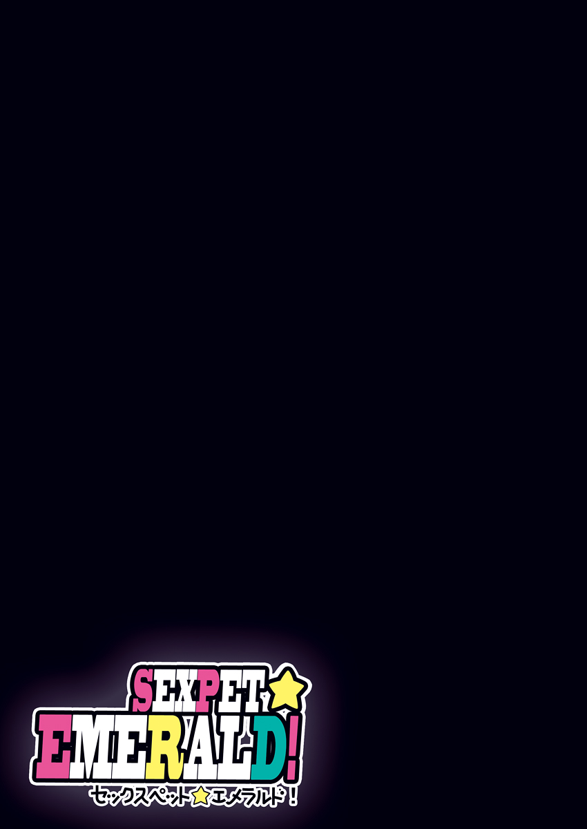 SEXPET☆EMERALD! page 3 full