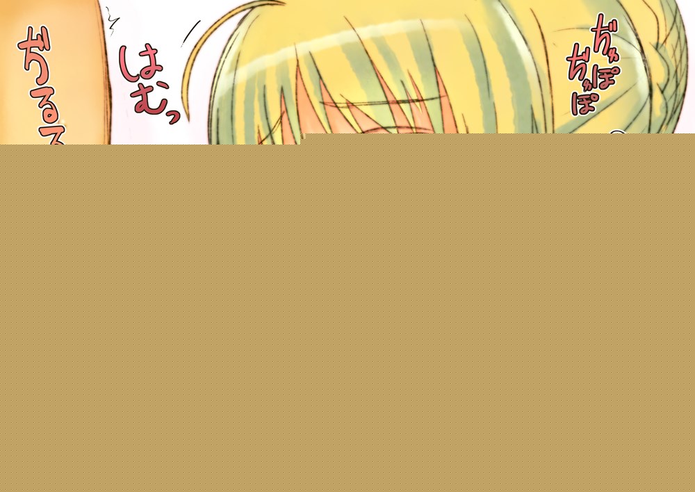 fate page 6 full