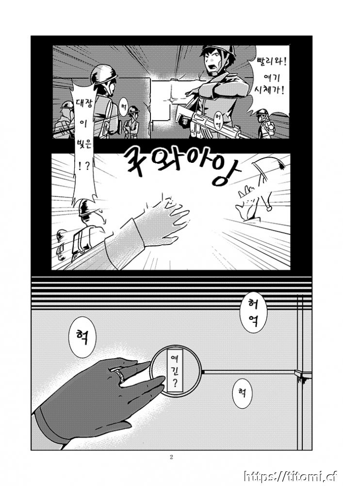 G41~복구오류~ page 3 full