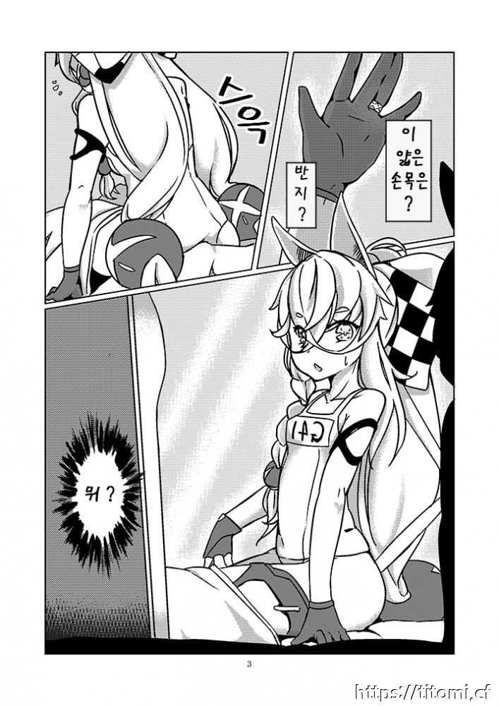 G41~복구오류~ page 4 full