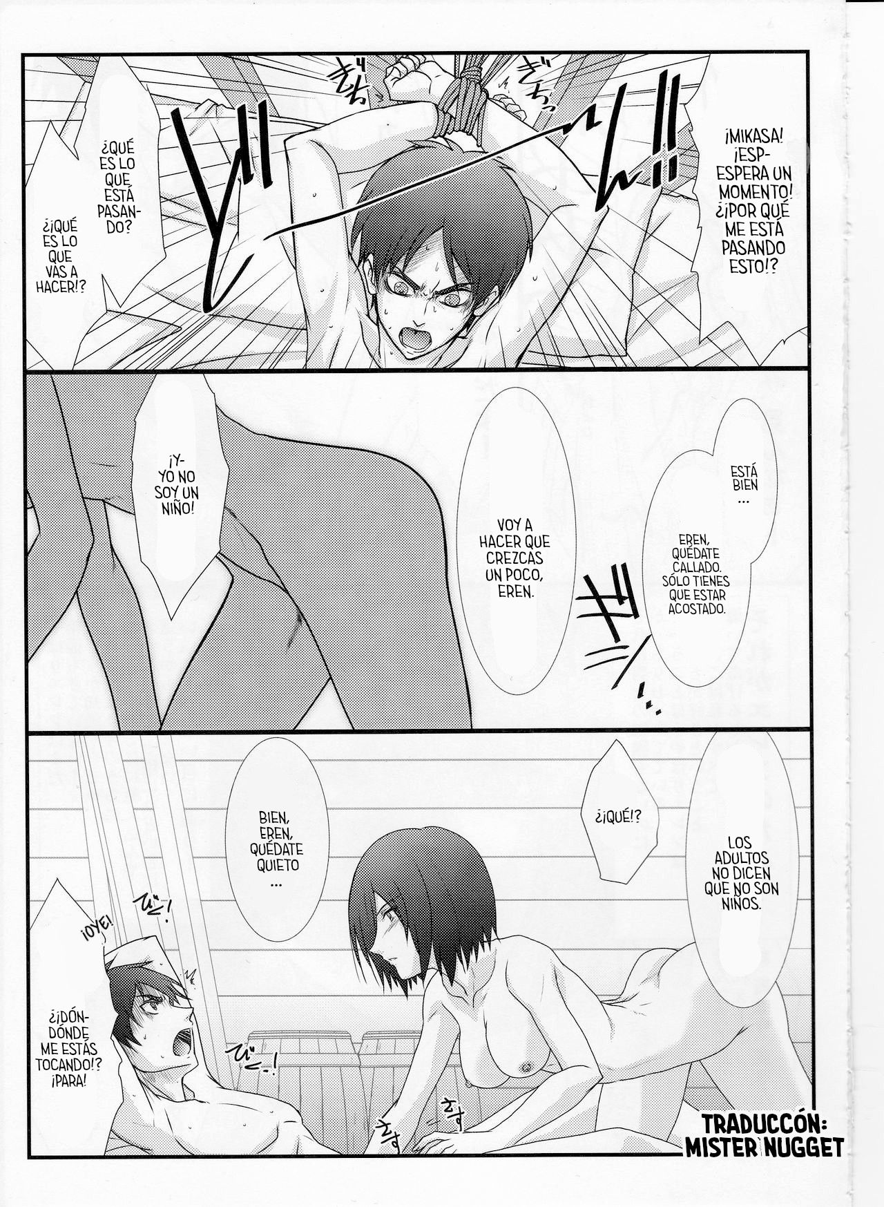 Astral Bout Ver.25 page 5 full