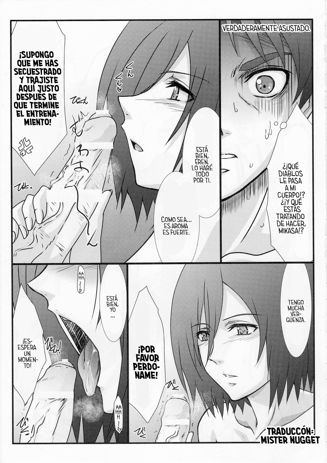Astral Bout Ver.25 page 7 full