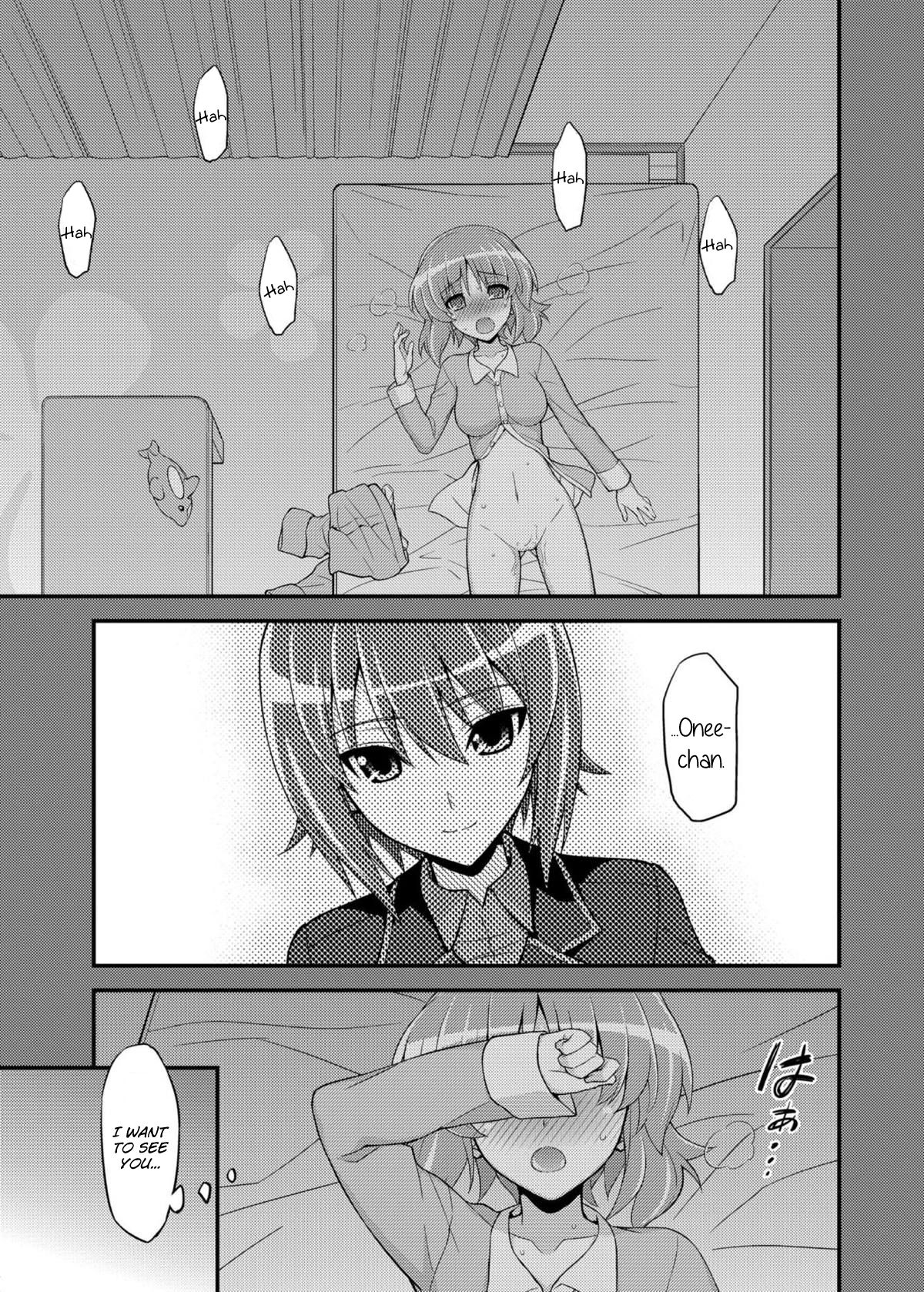 Girls und Girls 2 ~MahoMiho Sakusen desu!~ page 6 full