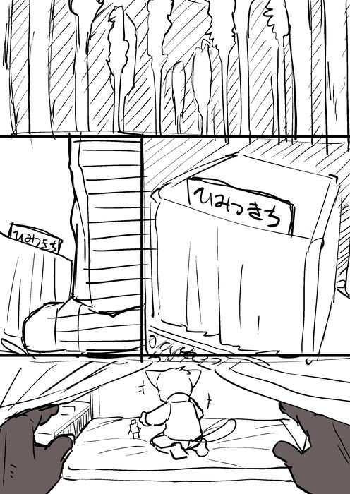 Hideout page 1 full