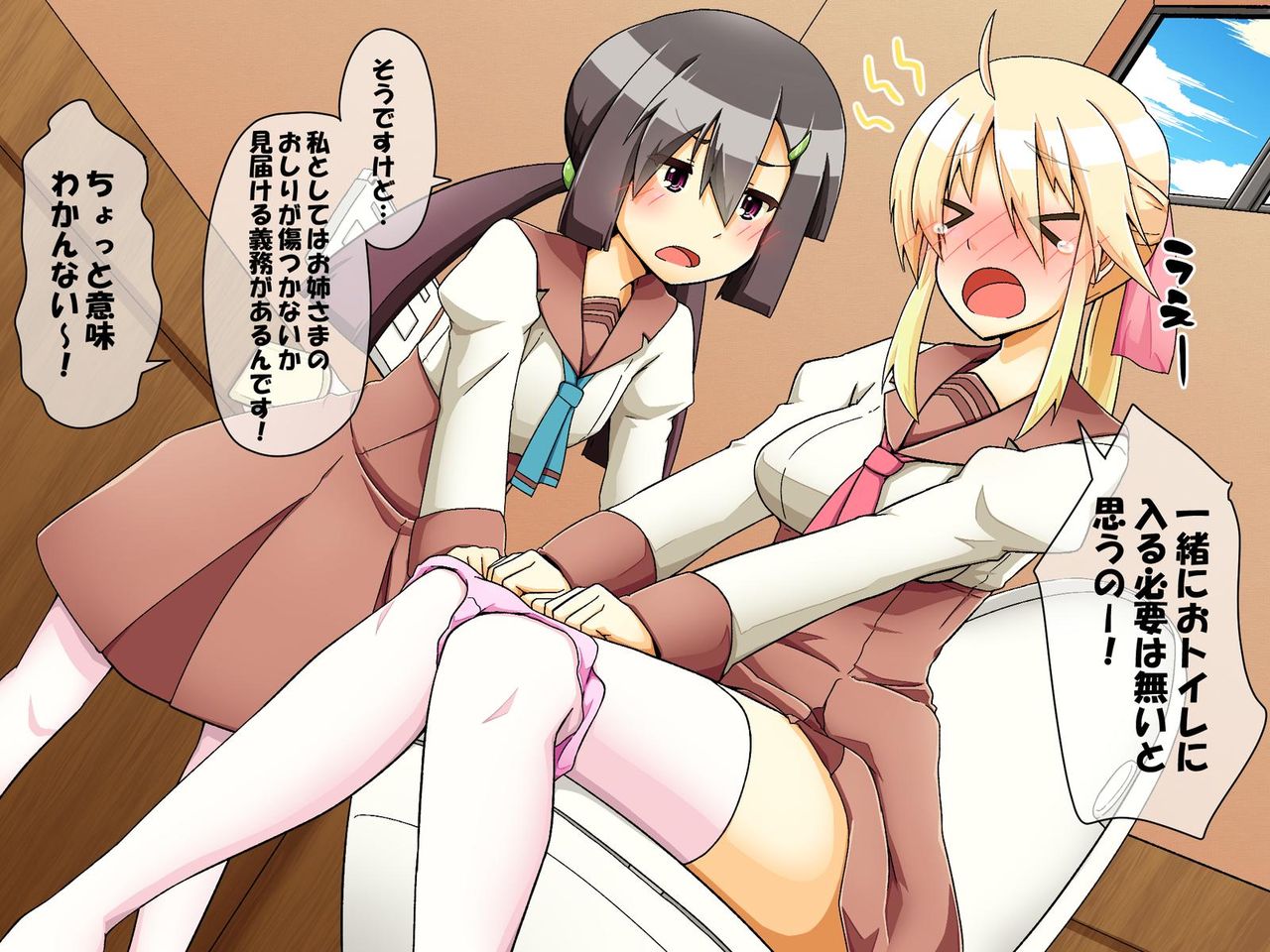 Otokonoko ga Ojou-sama ni Oshieru Kimochiii Anal Kouza page 5 full