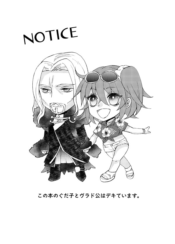 C 97 shinkan sanpuru  saqmple page 2 full
