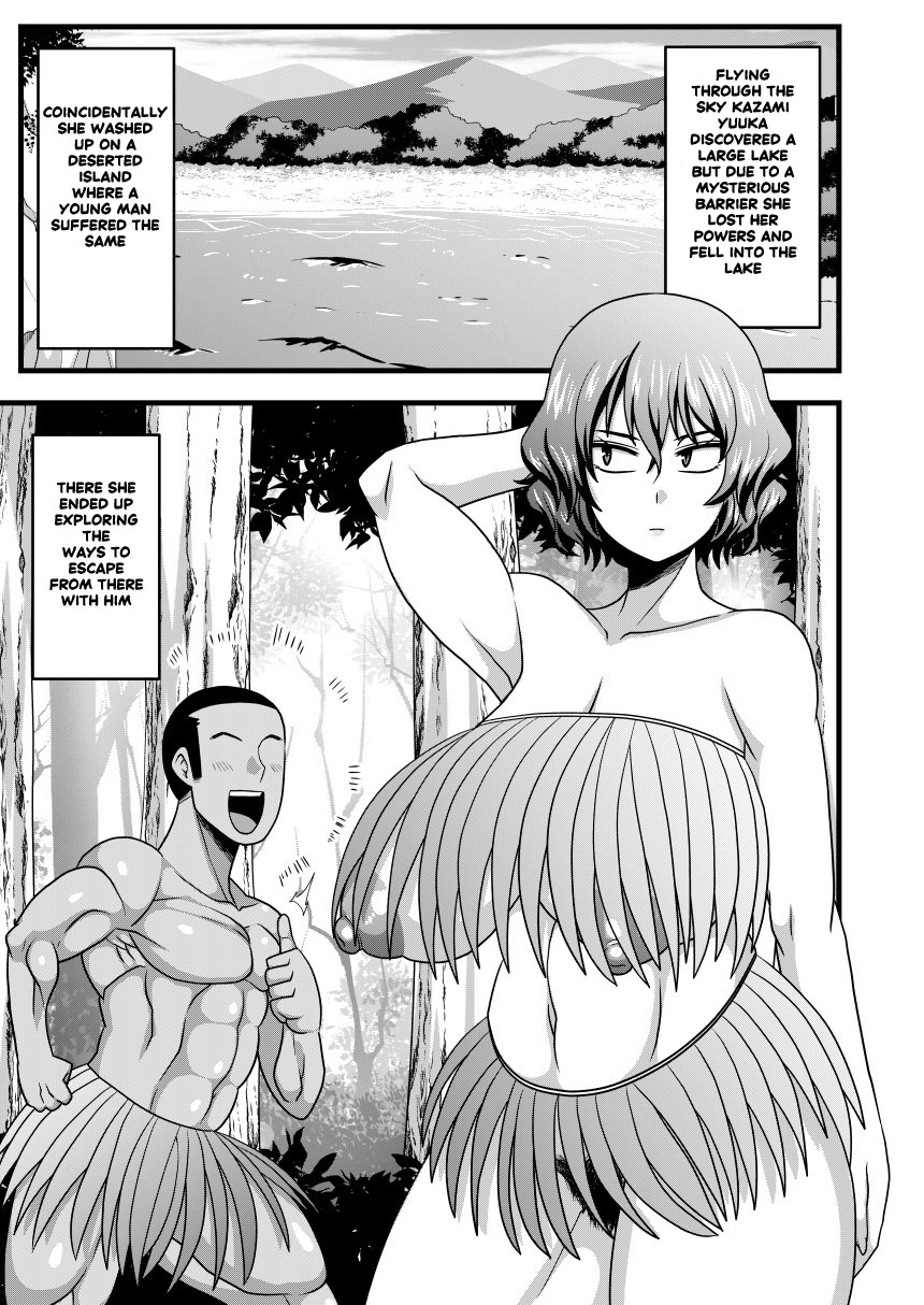 Yuukarin to Mujintou page 2 full