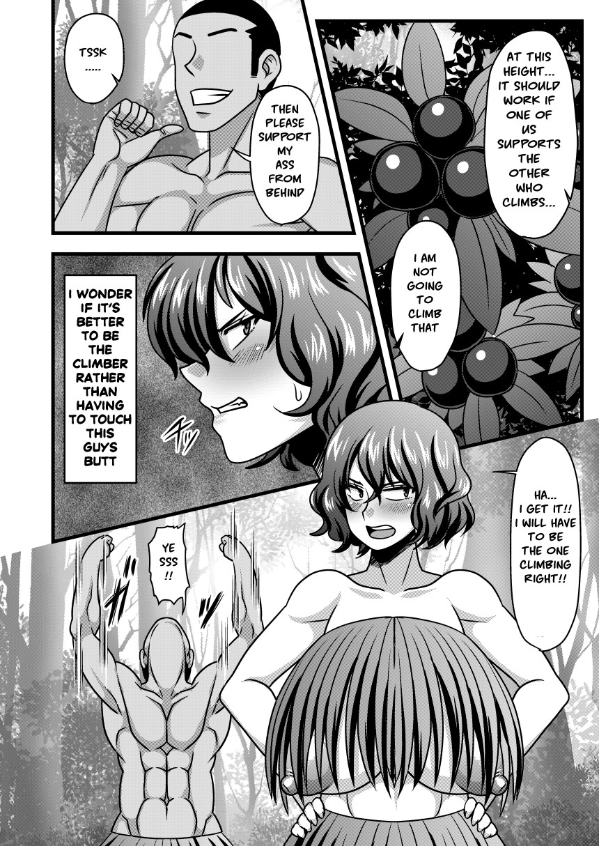 Yuukarin to Mujintou page 7 full