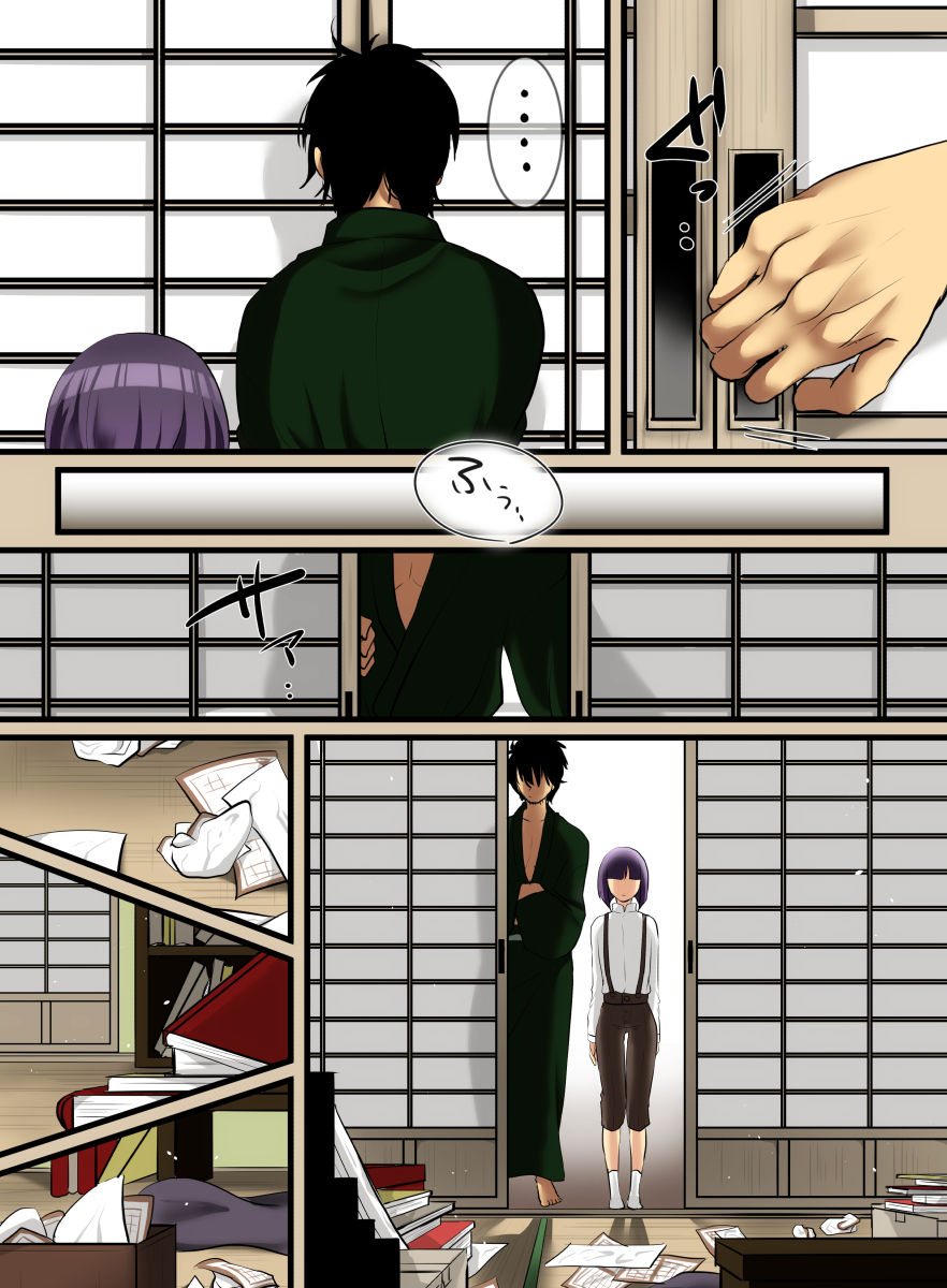 Haruka page 6 full