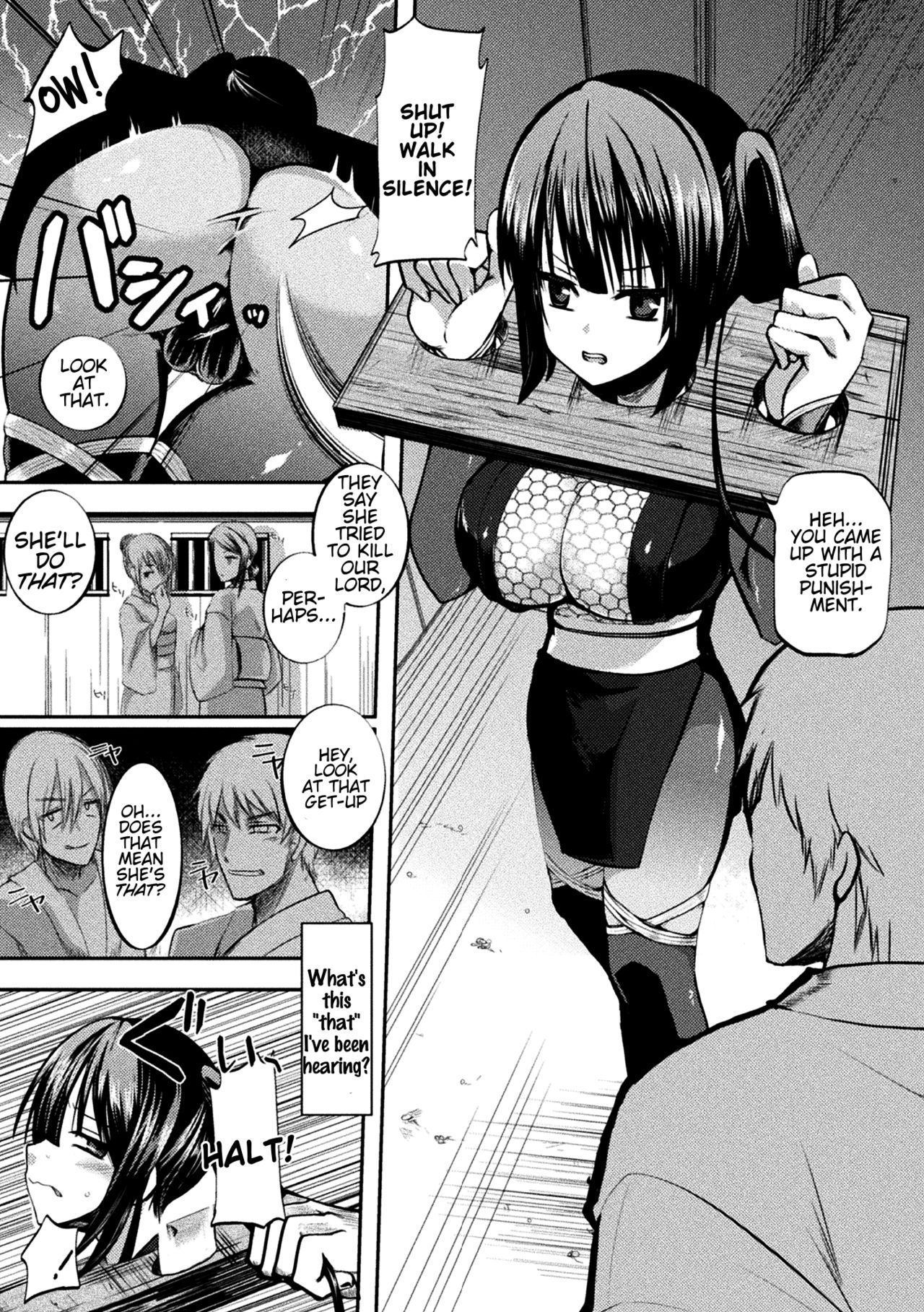 Chigoku no Guillotine Seisai page 4 full