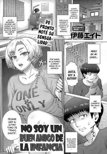 Osananajimi no Aitsu ni Ore ga Yokujou Suru Wake Nai | No soy un buen amigo de la infancia cover