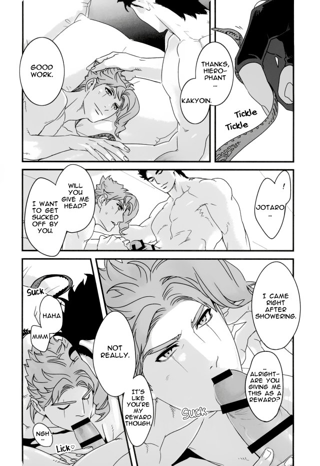 Ureshiito Hanabira to Hoshi ga Furu Hanashi | A Story About Petals And Stars Falling Happily page 6 full