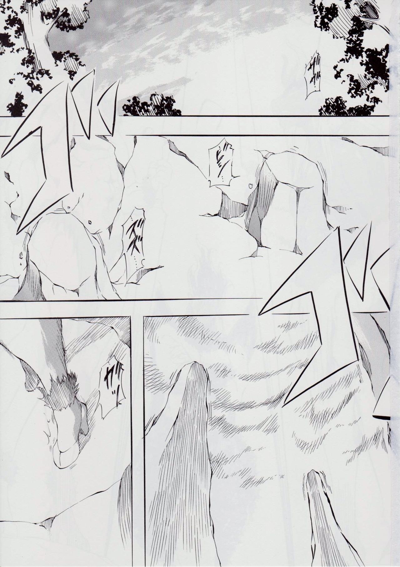 Ai &amp; Mai D.S III ~Sennen Jigoku Hen~ page 2 full