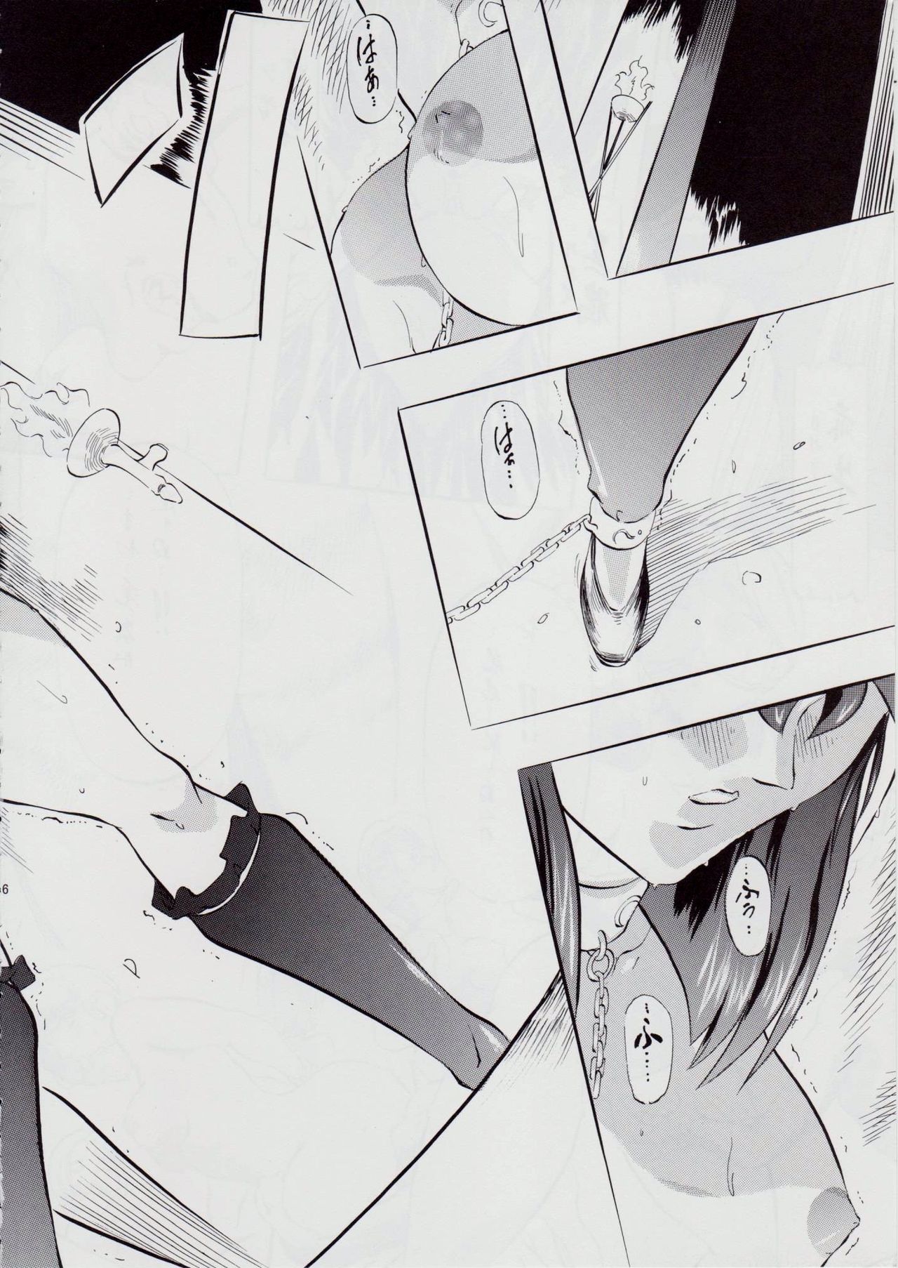 Ai &amp; Mai D.S III ~Sennen Jigoku Hen~ page 5 full