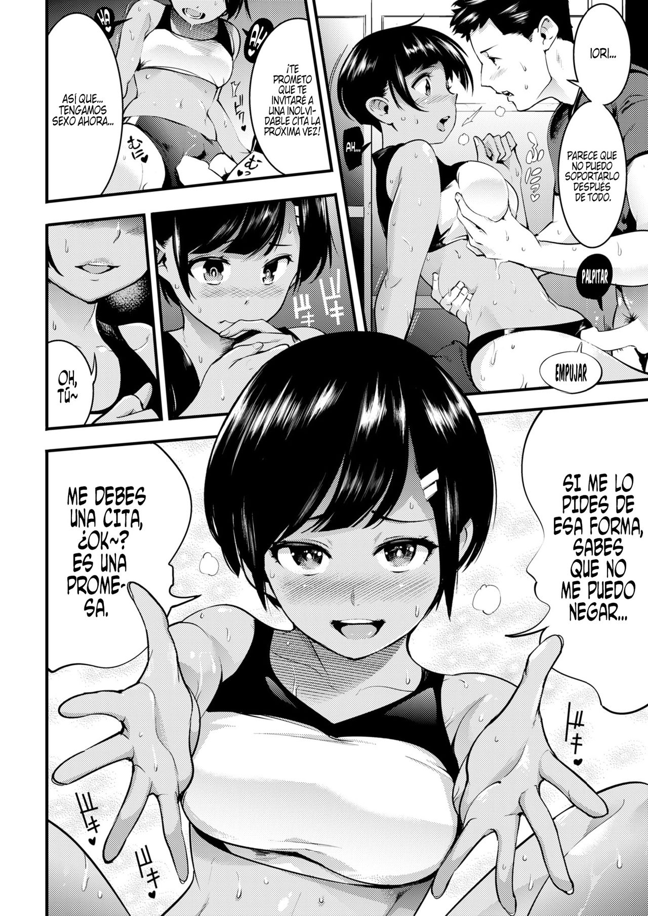 Tsuyudaku page 10 full