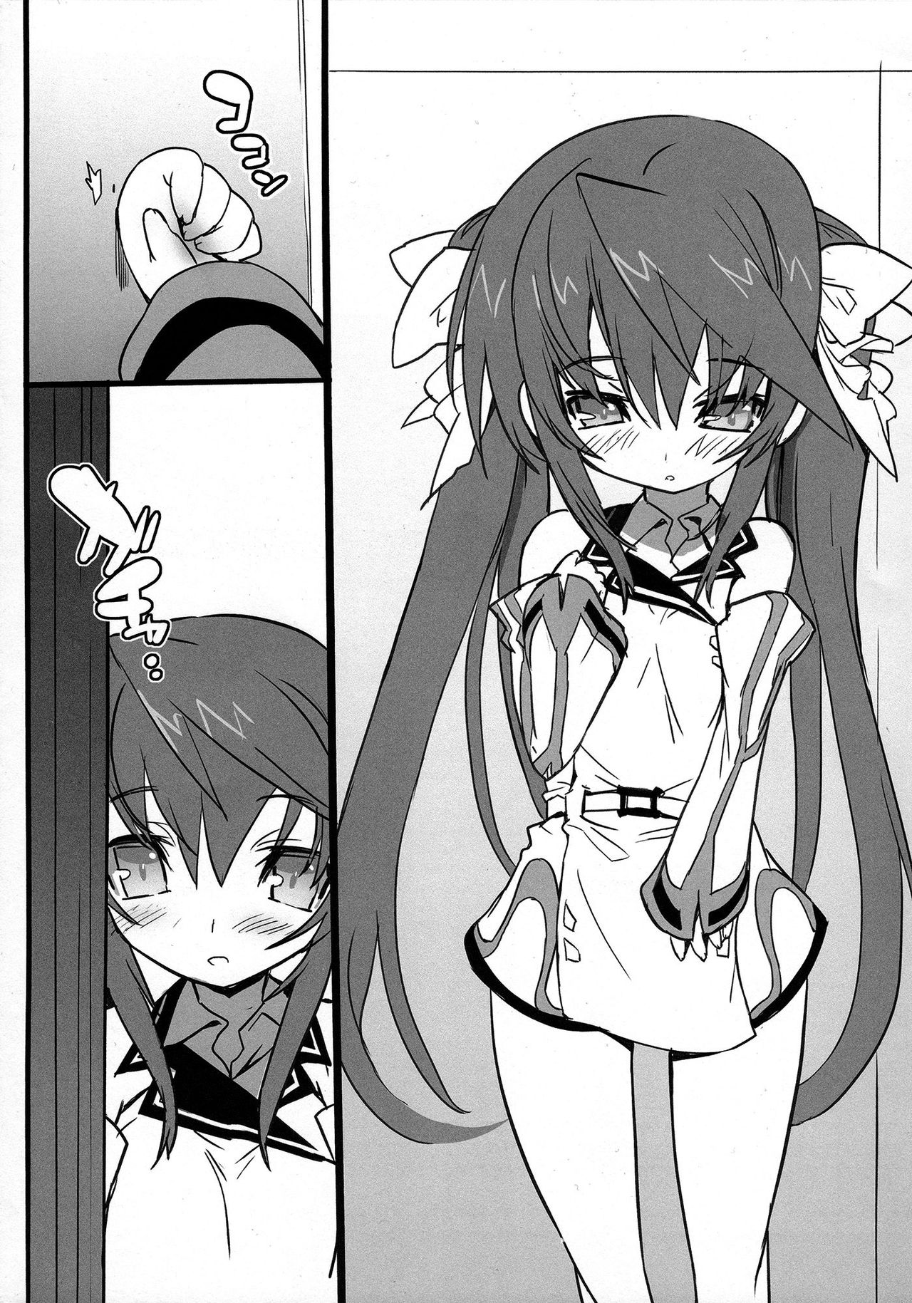 Pink Subuta 3 page 4 full
