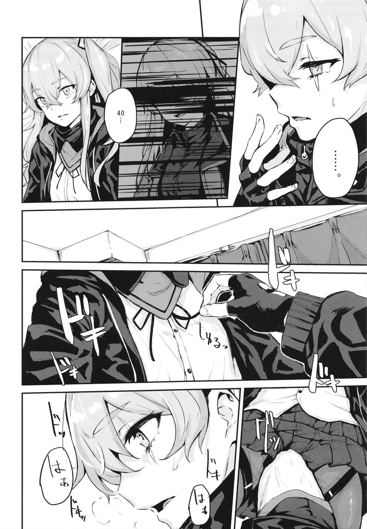 45XY45 page 10 full