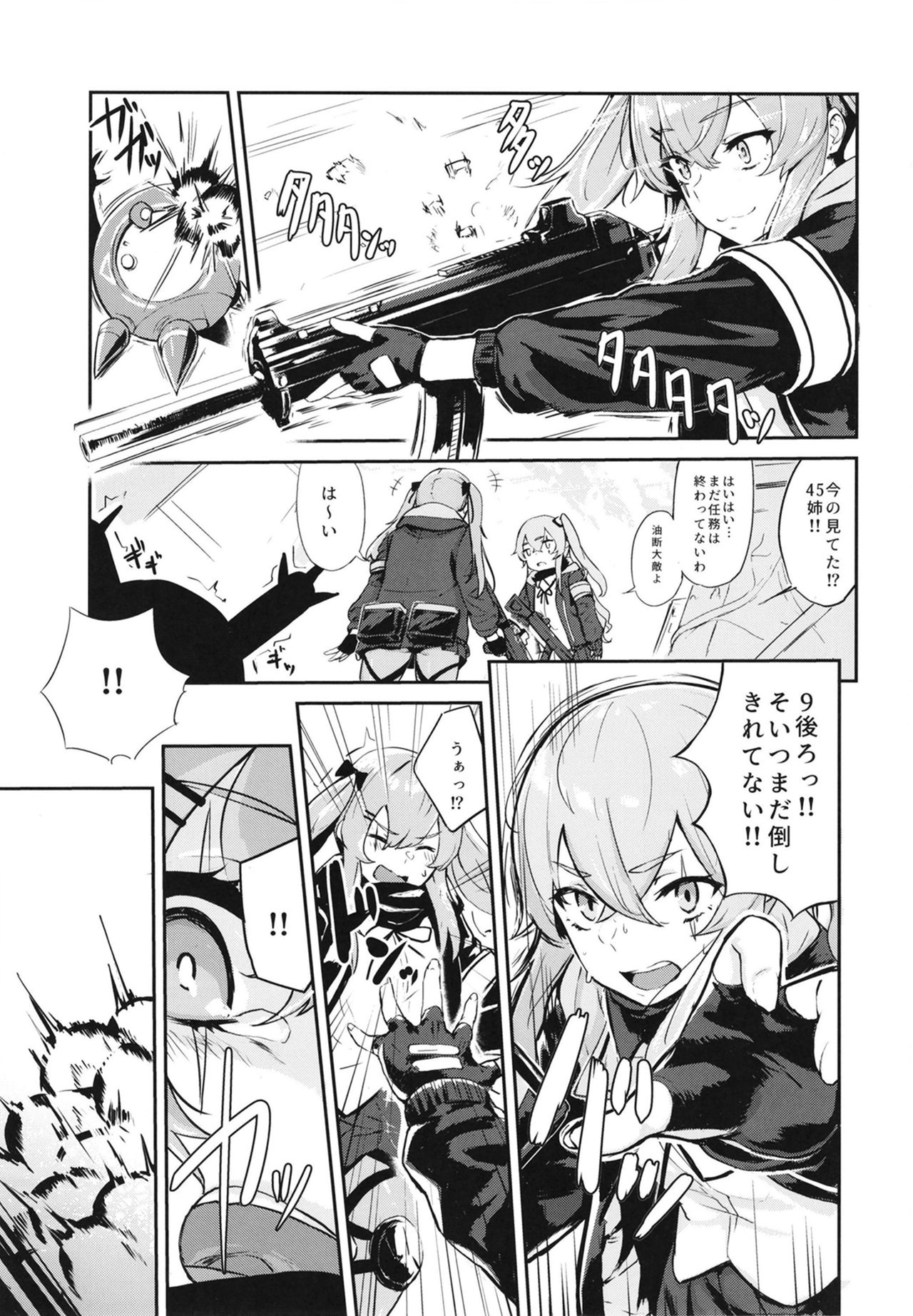 45XY45 page 3 full