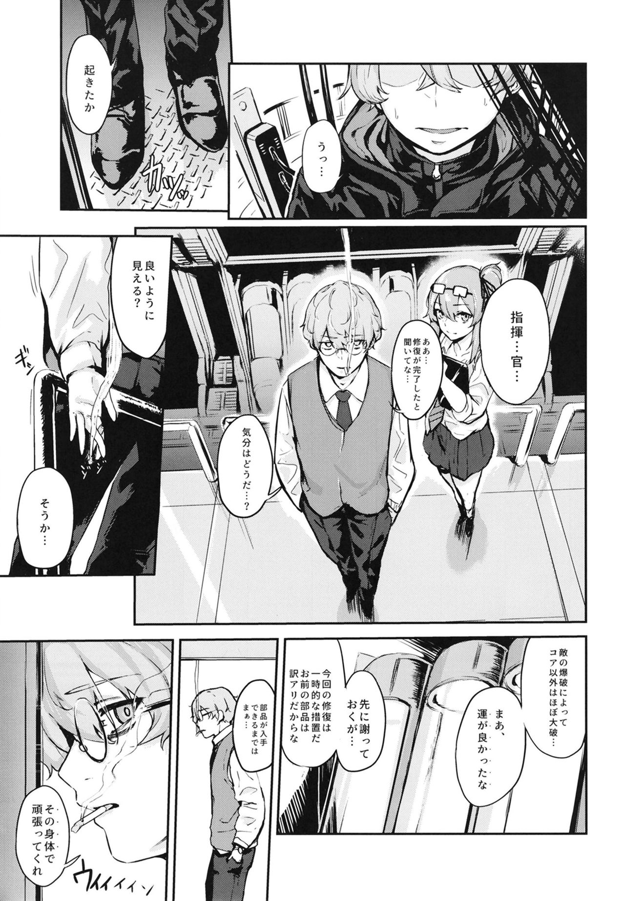 45XY45 page 5 full