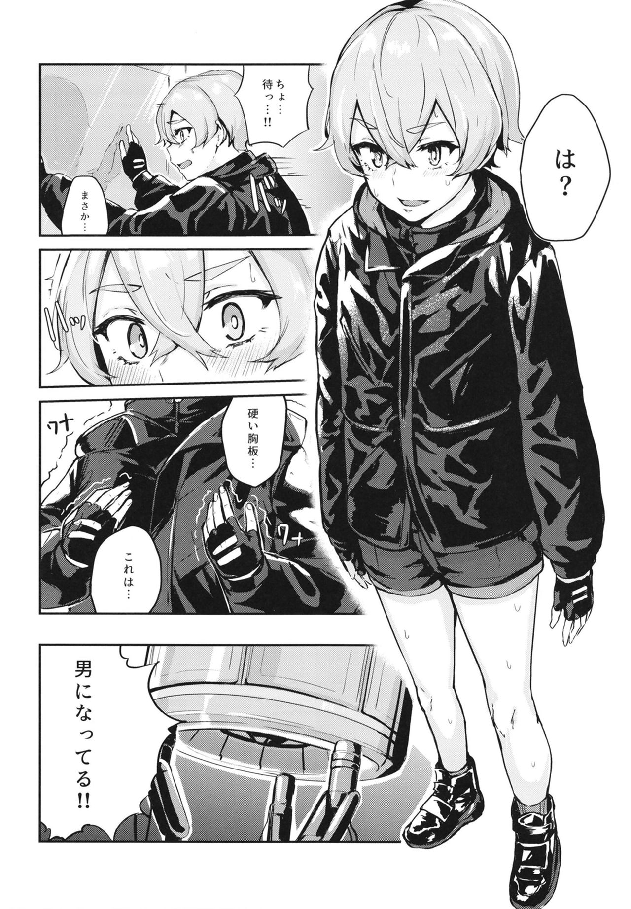 45XY45 page 6 full
