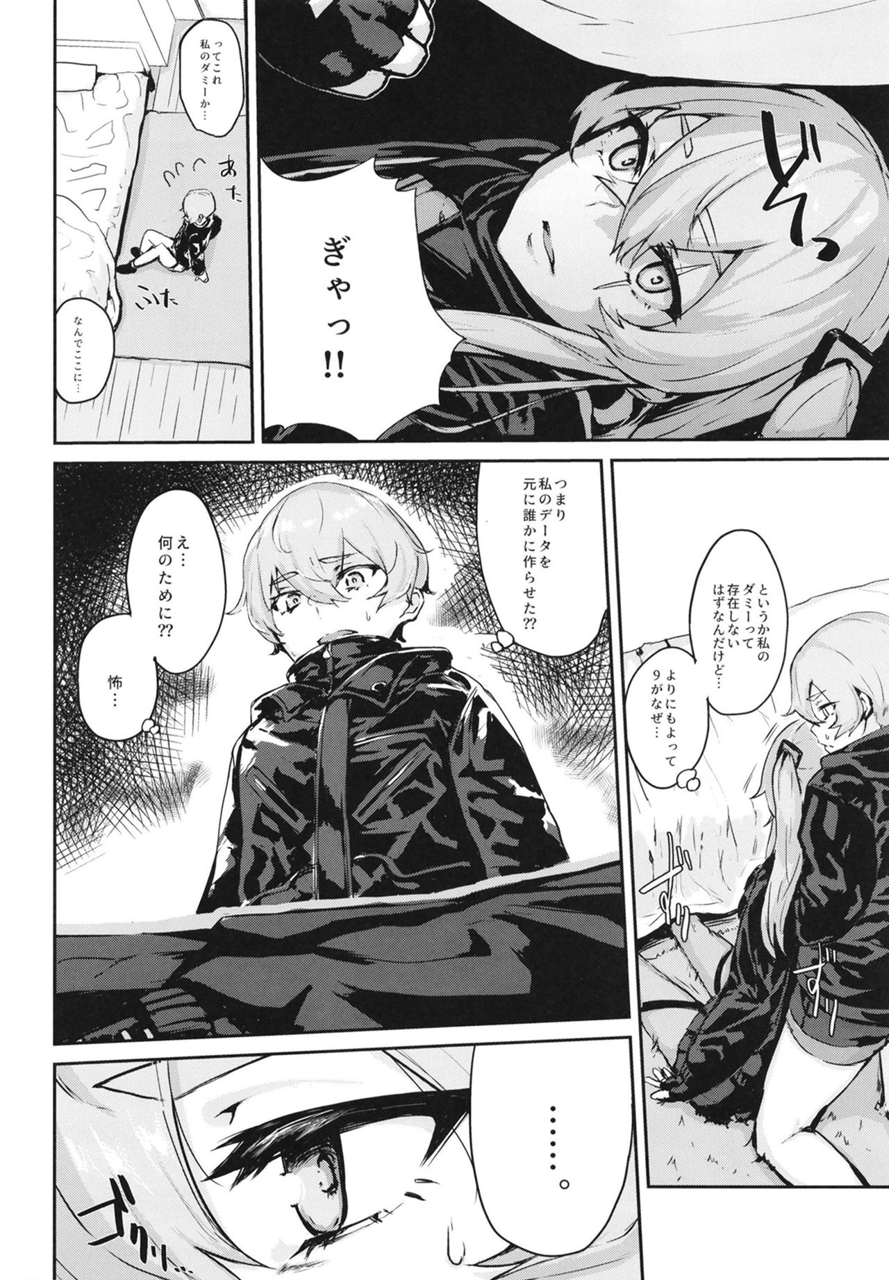 45XY45 page 8 full