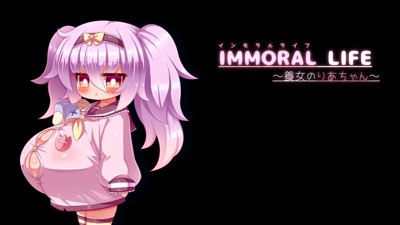 IMMORAL LIFE ~Youjo no Ria-chan~ page 4 full