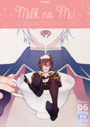 Milk no Mi! cover