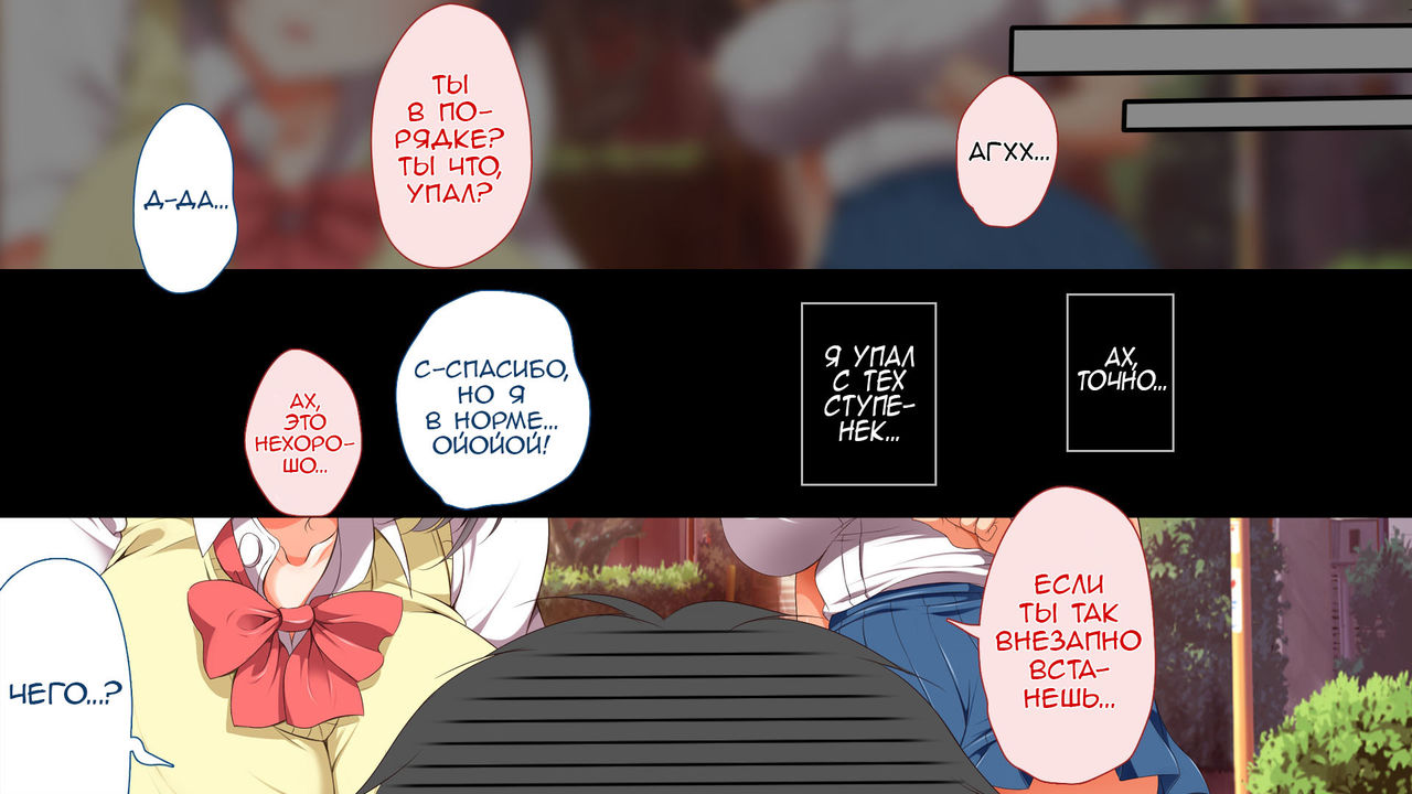 Gaki ni Modotte Yarinaoshi!!! | Вернуться в детство и начать сначала!!! page 10 full