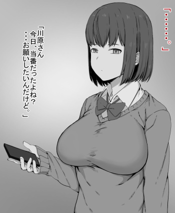 Matome cover