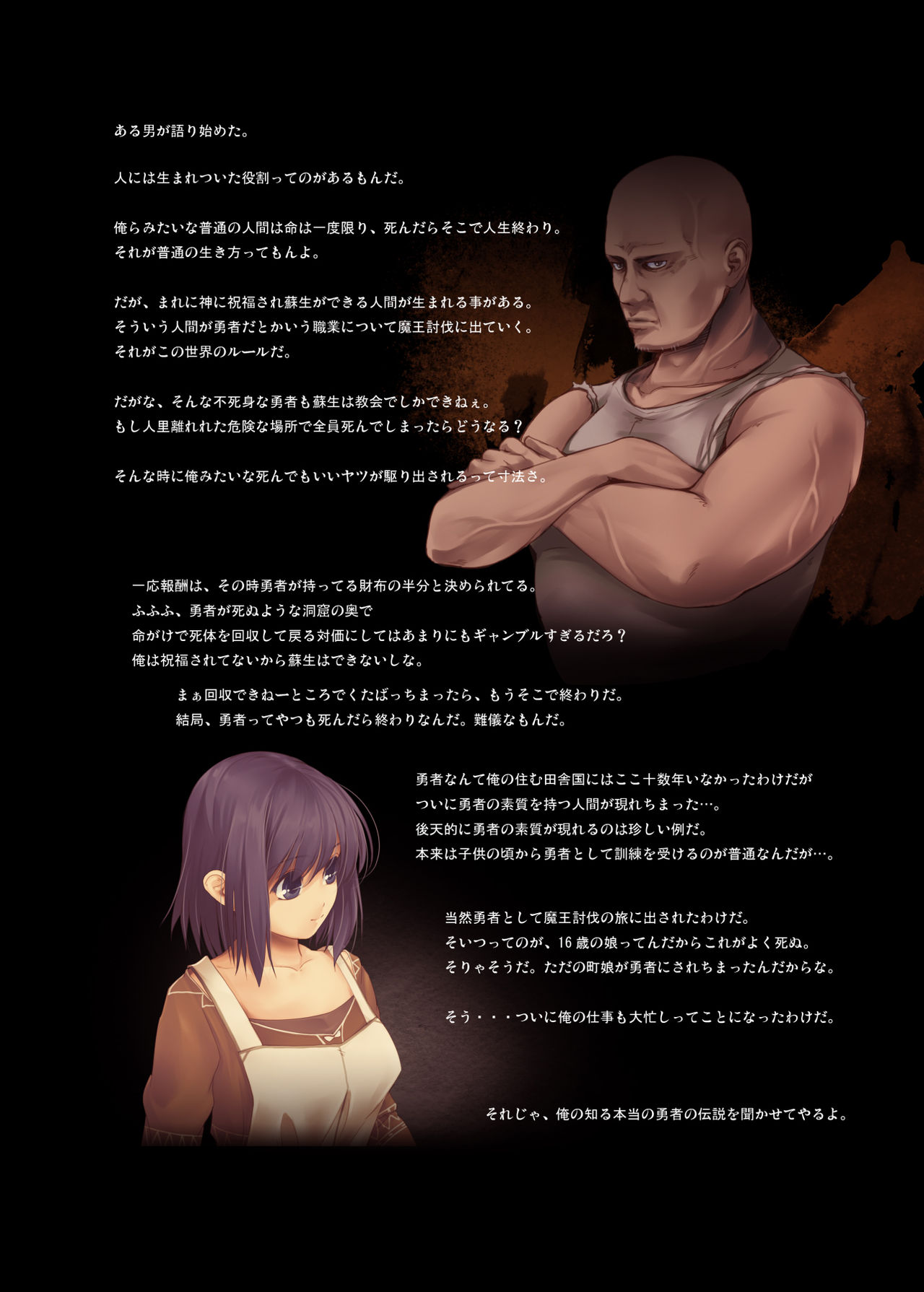 Bikini Armor-san no Tabidachi page 3 full