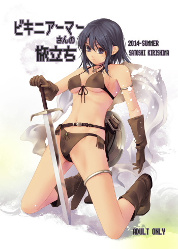 Bikini Armor-san no Tabidachi cover