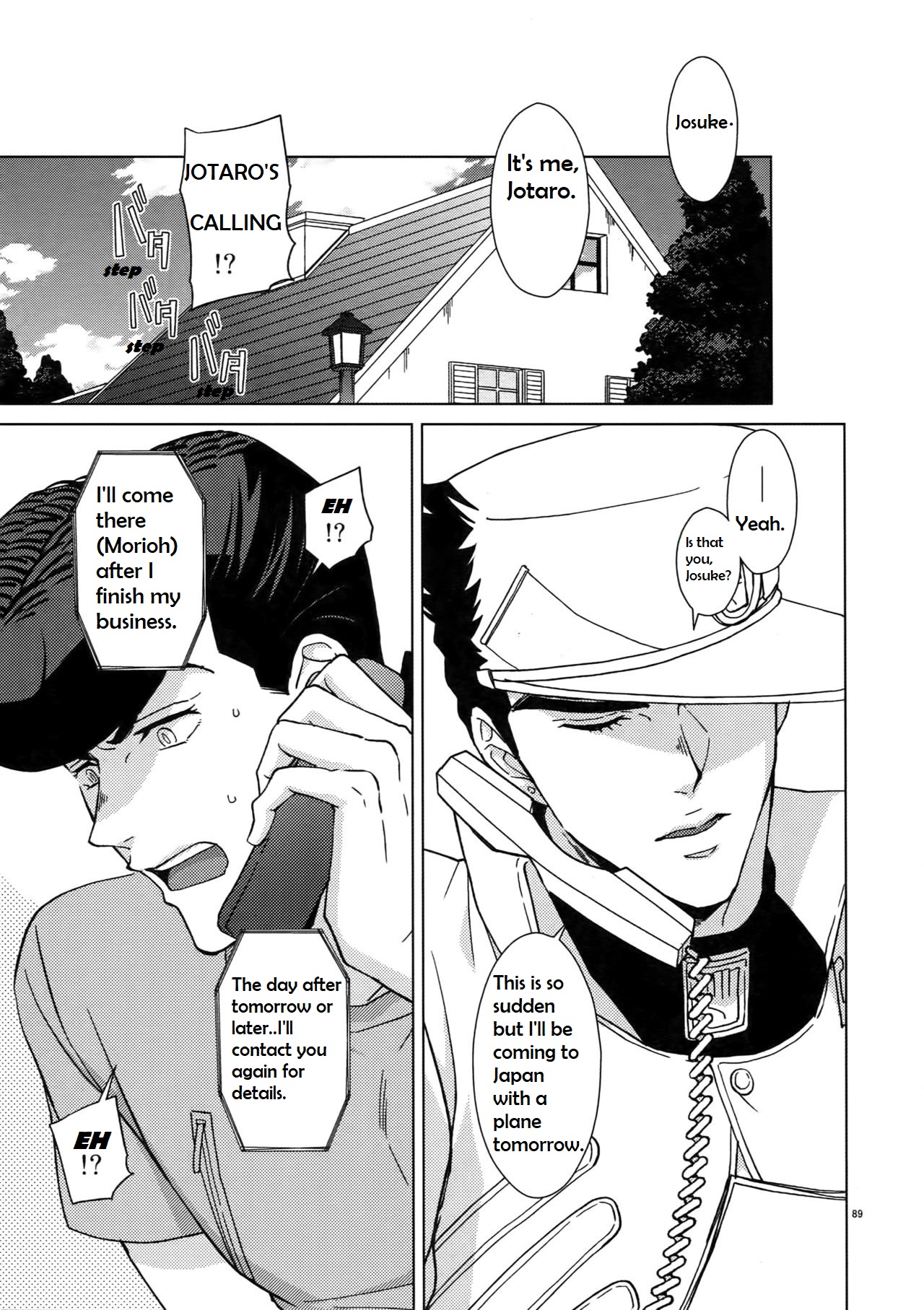 Rendezvous! page 3 full