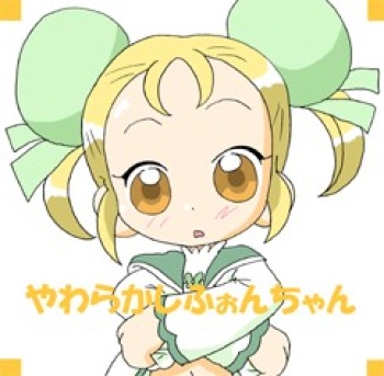 Yawaraka Chiffon-chan cover
