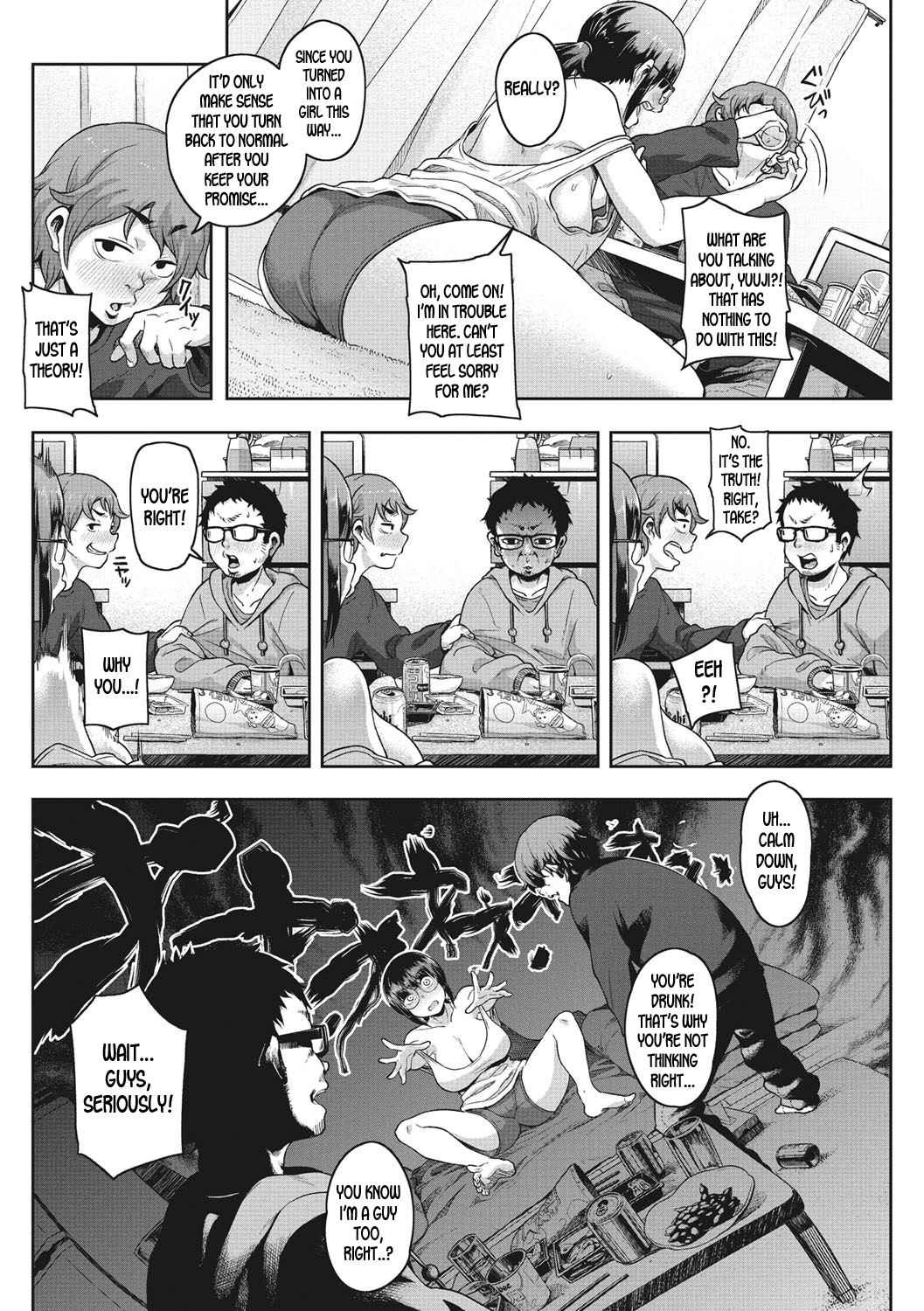 Kawa no ji de Tomo ni Hatenu page 5 full