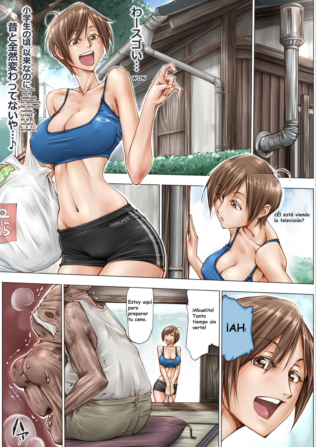 Konna Ojii-chan ni Kanjisaserarete.... page 6 full