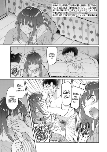 Chichi no Aijin 16sai cover