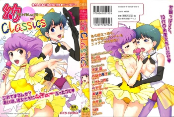 Loli Classics cover